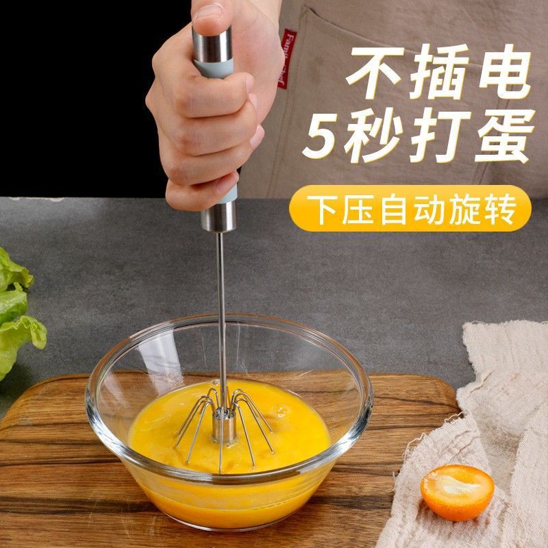 打蛋器/手打打蛋器/半自动打蛋器/竹打蛋器/压缩打蛋器产品图
