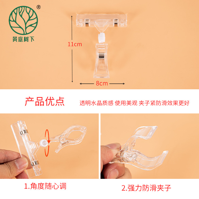 水晶球透明水晶质感夹子天然水晶元宝树脂装饰品工艺精美收藏摆件