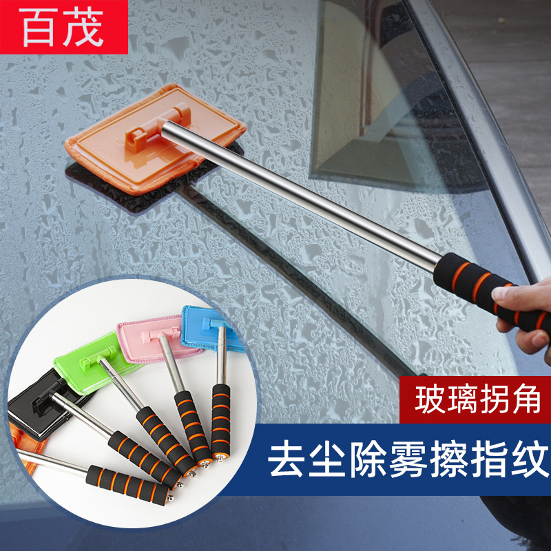 Car cleaning brush, extendable aluminum alloy wiper, ultra-fine fiber cloth cover, a perfect defogging tool for car windshields full figure