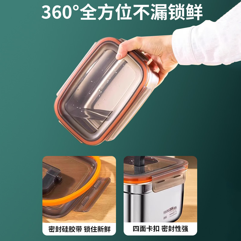 316不锈钢保鲜盒带盖密封食品级冰箱专用上班族水果便当餐饭盒子细节图