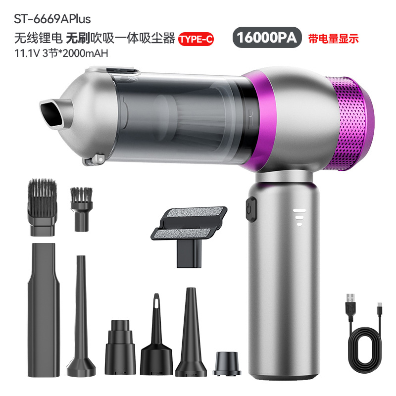 Cross-border car vacuum cleaner, dual-purpose for suction and blowing, wireless, super strong suction power, handheld, high-power charging dust blower Application Scenario