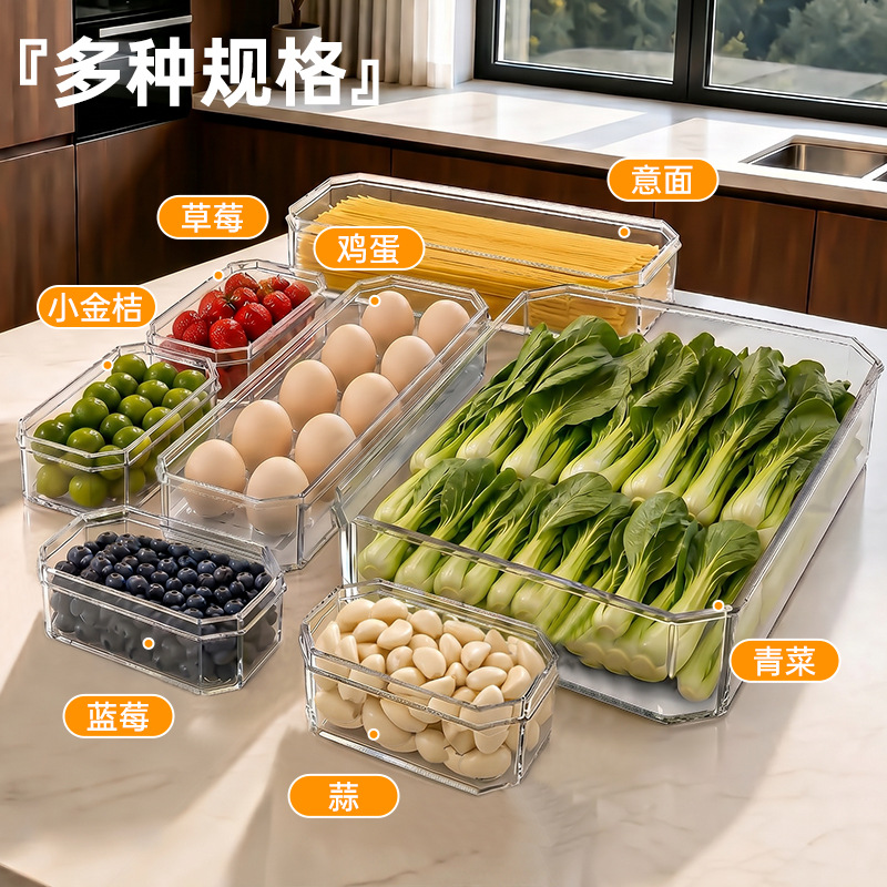 Carefully selected PET food-grade refrigerator storage box with free shipping, thickened transparent lid to prevent cross-flavor food preservation box details Picture