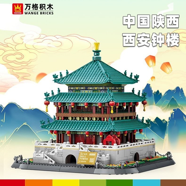 万格积木中国陕西西安钟楼国产小颗粒拼装积木国风建筑模型6228