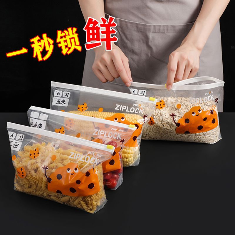 Sealed bags, food-grade refrigerator storage and packaging bags, nut self-sealing tight plastic sealing bags, zipper preservation bags for household use details Picture