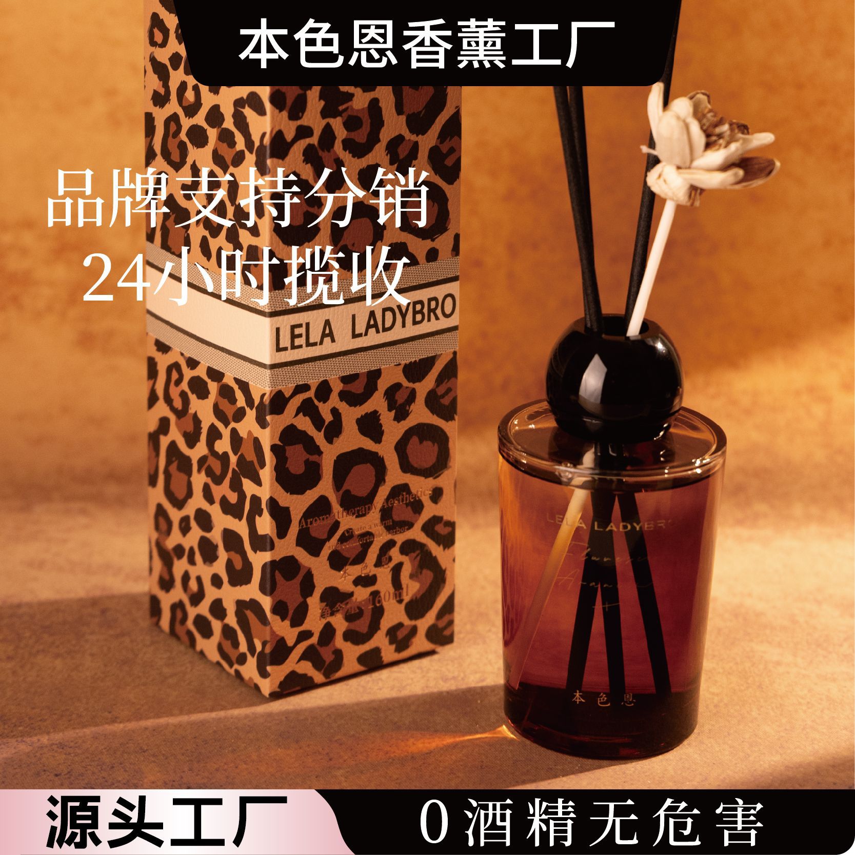 Bense En ut, she seduces ladies without fire, indoor home, bedroom fragrance, bathroom indoor fragrance distribution