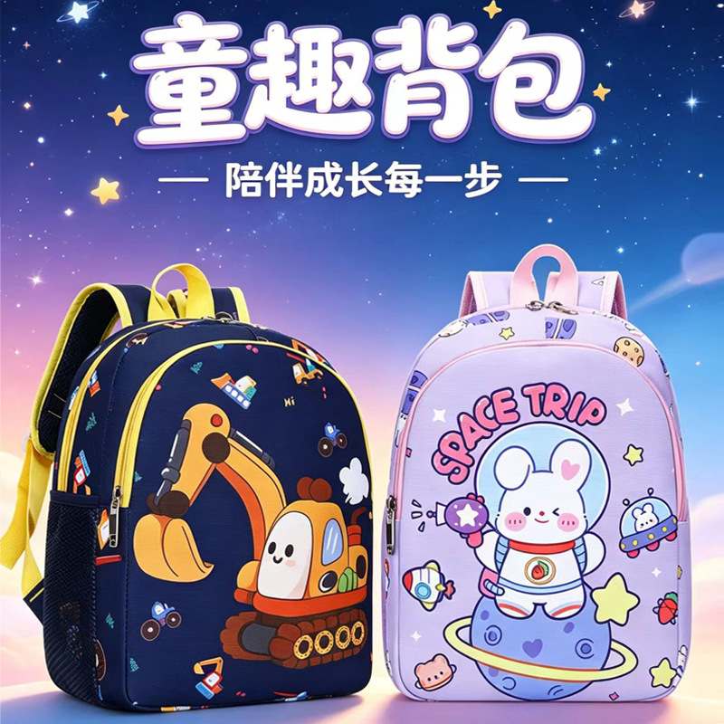 Dibujos animados estampados niños mochilas niños niñas dinosaurios excavador pequeño conejo mochila kindergarten bebé bolsa de escuela marea