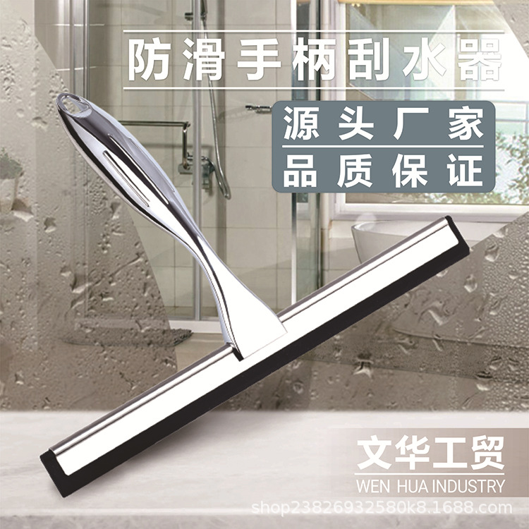 现货刮水器锌合金刮窗器专用玻璃刮清洁器配挂钩不锈钢玻璃刮水器细节图
