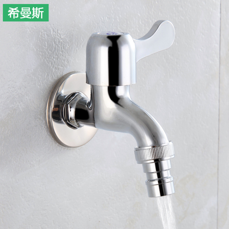 Ximans zinc alloy washing machine faucet 4 points, Tsim Sha Tsui net faucet, mop, laundry sink faucet and nozzle project details Picture