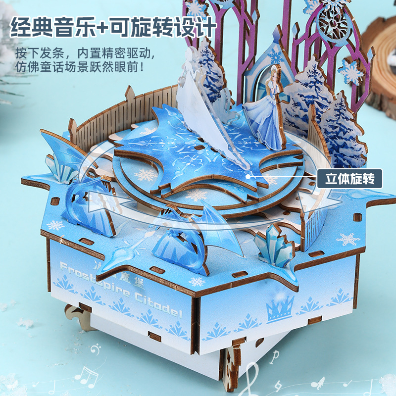 Cross-border new product assembly music box, Dream City, Ice and snow castle, handcrafted music box, building blocks, birthday model ornaments Specification image