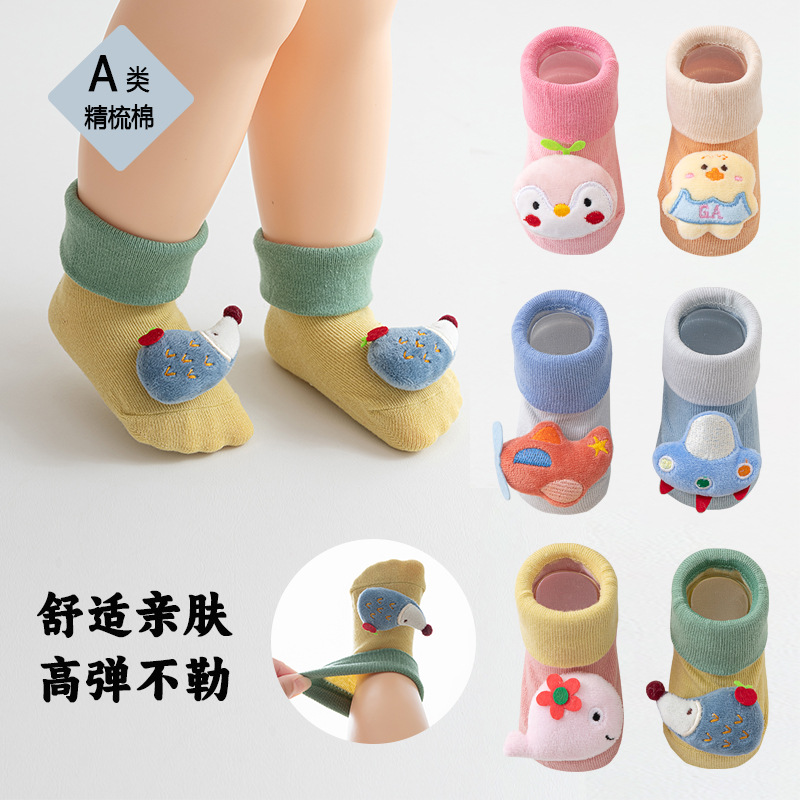 学步防滑地板袜可爱卡通公仔男女宝宝袜2025春秋新款新生婴儿袜子