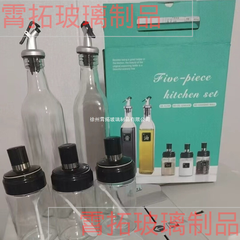 New square glass oil pot, kitchen oil, salt, sauce and vinegar storage bottle set, jewelry sales gift, can be printed with logo