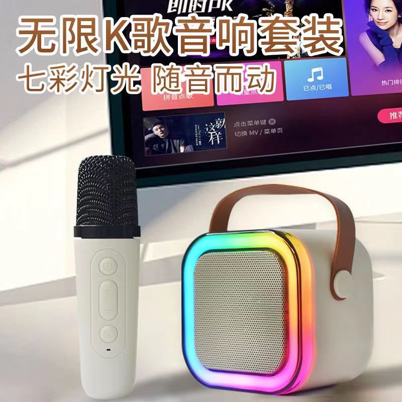 麦克风/话筒实物图