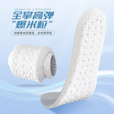 鞋垫/千层布布鞋垫/鞋垫男女冬季舒适/仿兔毛鞋垫/欧索莱鞋垫白底实物图