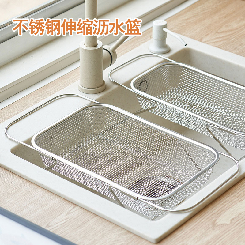 Acero inoxidable cestas de asfalto especiales cisternas de cocina lavabo telescópico bastidor de asfalto vajilla multifuncional vajilla palillos bastidor de asfalto