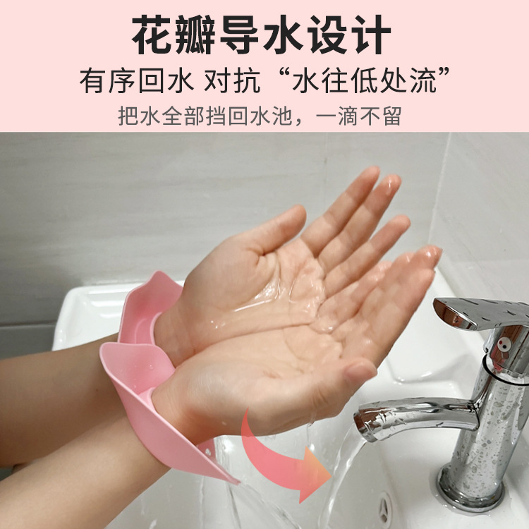 硅胶洗脸手腕带家用洗漱洗头防湿袖神器卸妆防霉挡水多功能手环细节图
