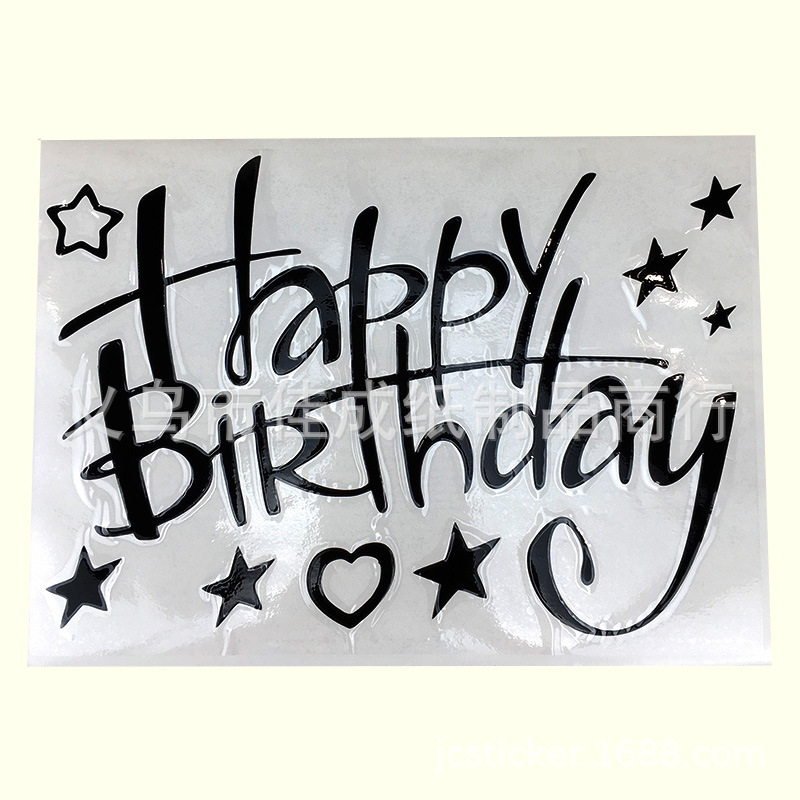 Wholesale of in-stock bubble ball stickers, English birthday happy bubble ball transparent balloon accessories, balloon stickers, stationery stickers Specification drawing