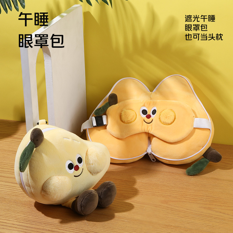 Mango Series U-shaped pillow Cartoon fruit care neck pillow, light-blocking eye mask bag, memory foam travel pillow wholesale Specification image