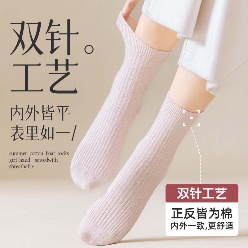 新疆棉袜子女秋冬款纯棉中筒袜防臭无骨月子袜女士防摩擦冬季袜子产品图