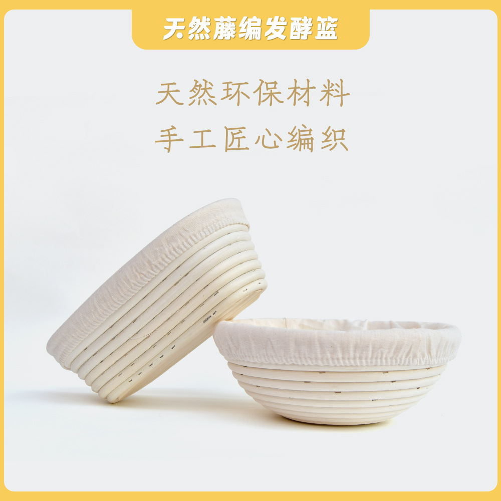 天然藤编发酵篮收纳篮手工沙滩包藤编制品煲仔篮无耳