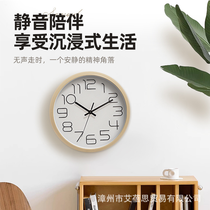 挂钟/亚克力挂钟/儿童挂钟/钟表/挂表产品图