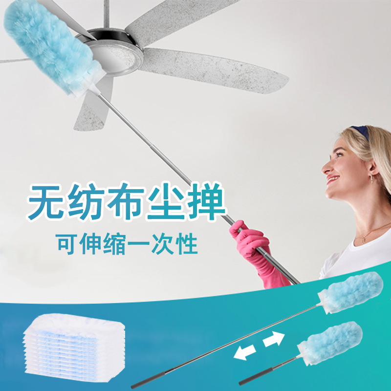 一次性静电吸附除尘掸家用除尘可伸缩鸡毛掸子无纺布清洁灰尘神器