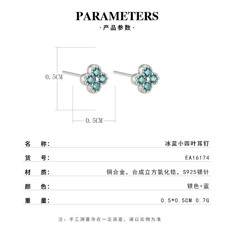 Summer's new light sea blue mini four-leaf clover stud earrings are small and versatile. Copper alloy with zirconium inlay s925 silver needle women's earrings Specification image