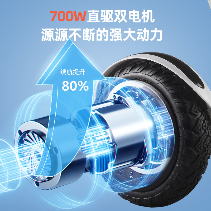 厂家直供腿控电动平行车 成人儿童10寸两轮智能带扶杆电动平衡车细节图