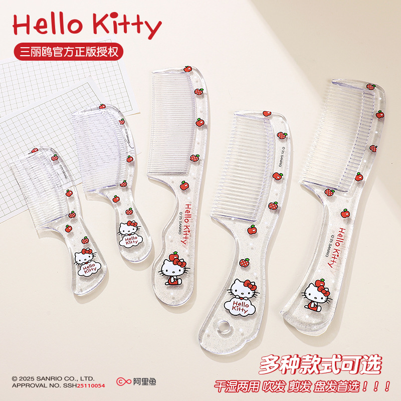 Sanrio officially authorized Hello Kitty series plastic comb portable travel wide-toothed dormitory girl hair comb details Picture
