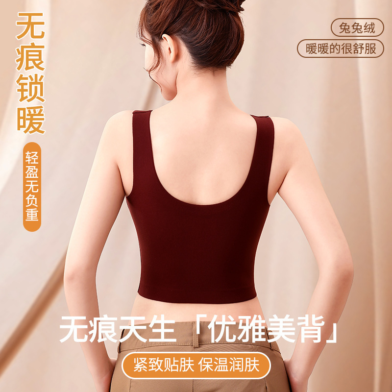 保暖套装实物图