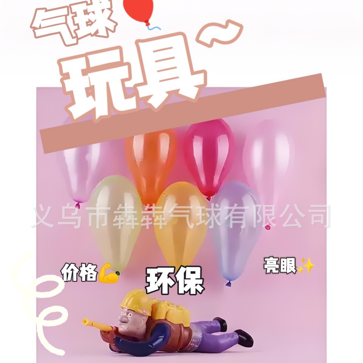 批发注水气球补充包大三号地摊创业摆摊打靶飞镖乳胶快速注水