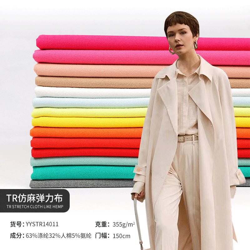 shein EVA时尚长风衣米色宽松韩版女防晒服短袖潮流弹力布模特