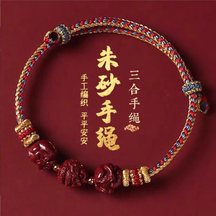 Red rope bracelet, cinnabar and purple gold sand hand-woven rope bracelet for the Year of the Snake 2025, gift for couples born in the Year of the Rat, Horse, Rooster, Snake and Dragon
