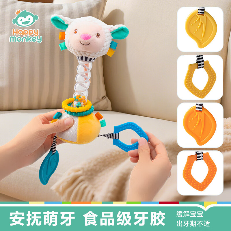 推拉玩具实物图