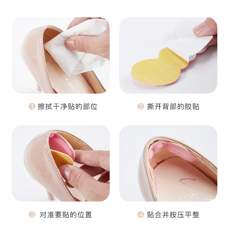Nuevo 4D rear follow sticks enespesado anti-abrasión pies de tacón alto zapato sticks heel foot sticks antideslizante anti-caída zapato sticks primavera verano Application Scenario