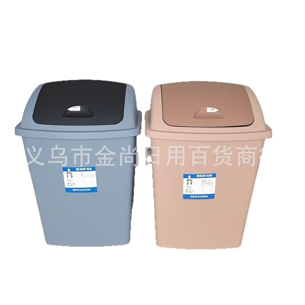 Creative kitchen plastic trash cans, household large trash cans with flap covers, office, shopping mall and hotel trash cans Item Picture