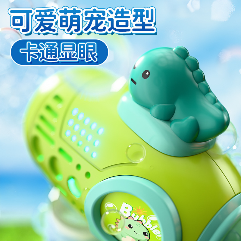 Bubble machine, hand-held electric bubble gun, fully automatic luminous, children's and boys' small toy batch, shaking sound, Internet celebrity bestseller details Picture