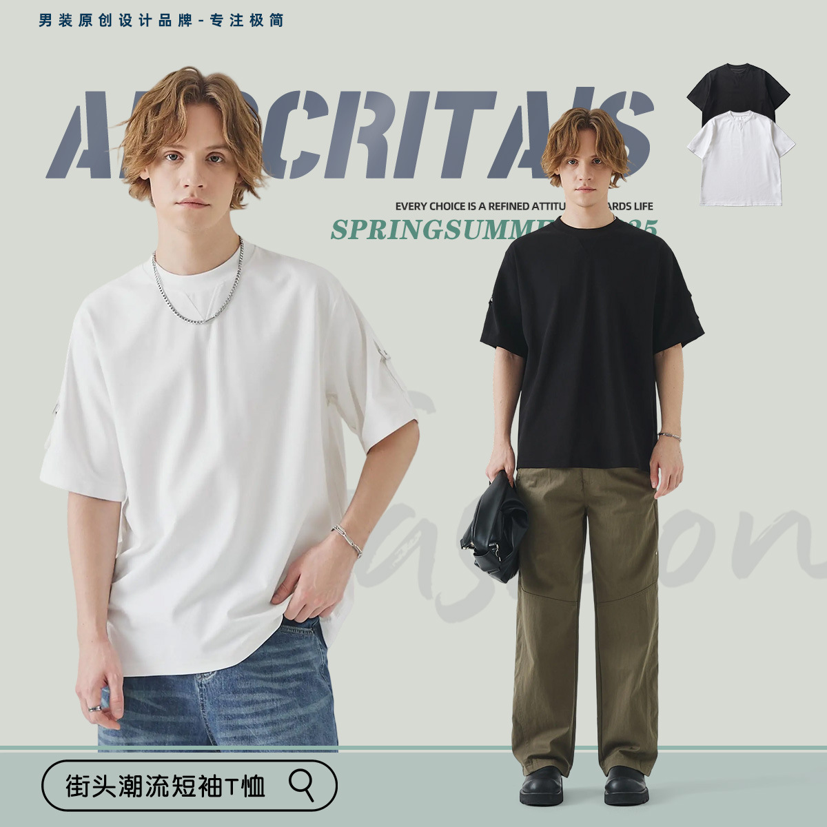 APO Men's Wear: Summer Lyocell short-sleeved men's T-shirt, a trendy brand, loose round-neck solid color base layer, men's inner layer top