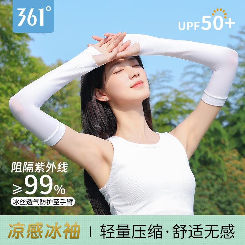 361° Ice Sleeve Summer Sun Protection gloves, ice Silk thin UV protection arm, outdoor summer cycling sleeves details Picture
