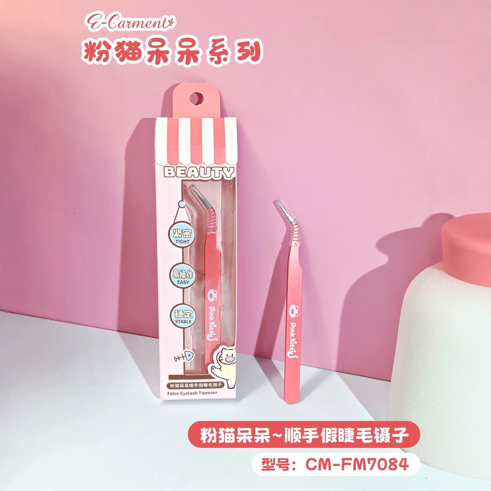 TTR卡盟新手初学者入门金羽夹美睫师嫁接专用工具睫毛夹假睫毛镊
