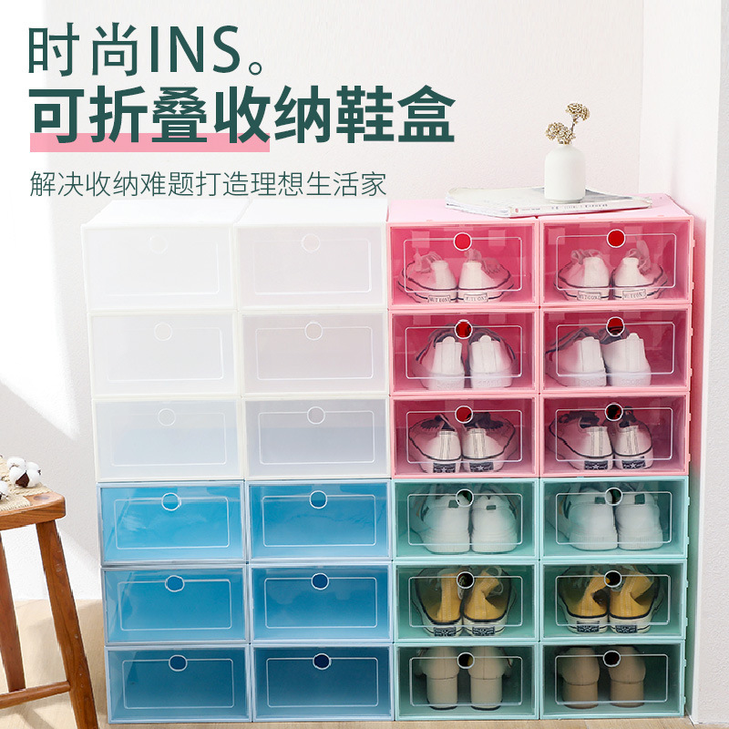 Wholesale of pp transparent plastic shoe storage boxes, dust-proof and moisture-proof household storage flip-top drawer boxes