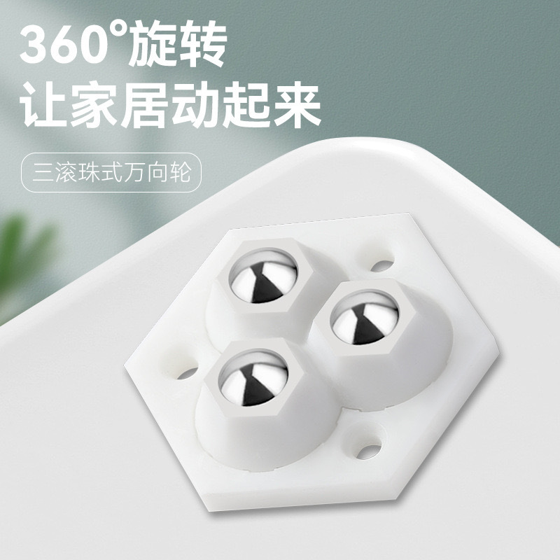 Adhesive type ball universal wheels, three-ball and five-ball rollers, steel ball mobile furniture load-bearing silent pulley feet base wheels Specification image