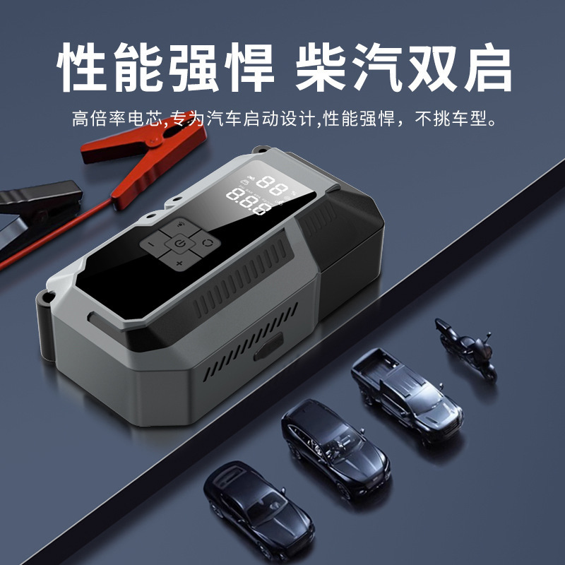 2026 New model of car emergency start power supply and air pump integrated machine, car strong Start battery emergency jump-starting power box details Picture