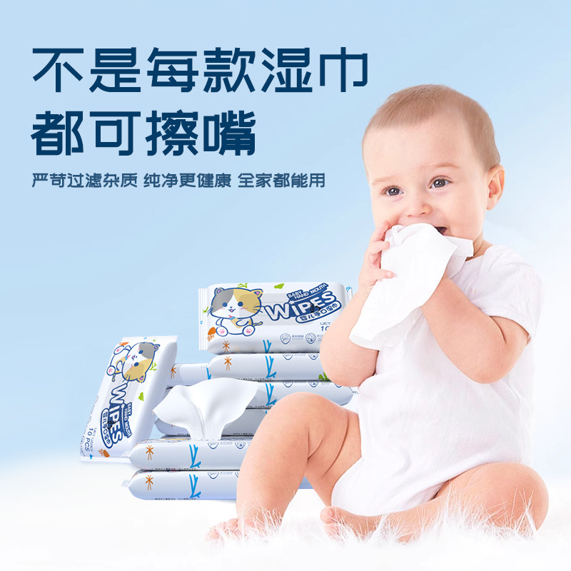 Mini wet wipes, portable small packaging, hand-mouth cleaning wet wipes, student dormitory hygiene, baby wet wipes wholesale details Picture