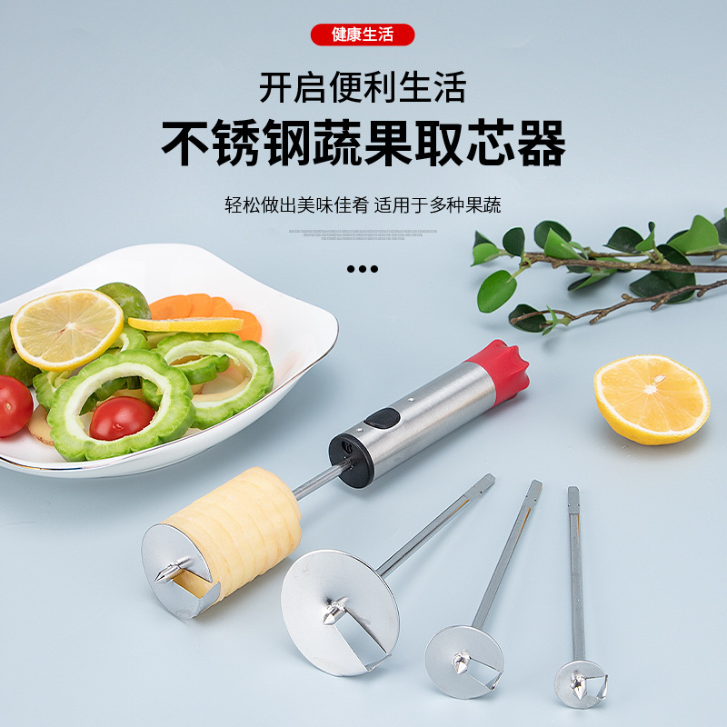 不锈钢蔬果取芯器多功能切菜器羊肉切冻肉机迷你切菜板厨房设备
