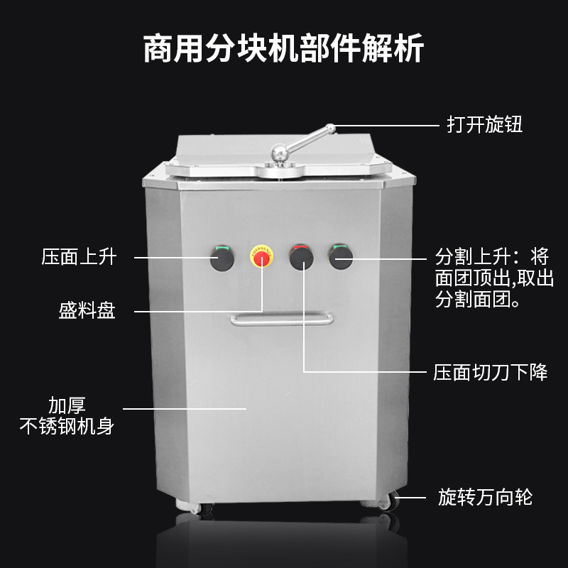 Commercial dough hydraulic slicing machine, uniform cutting and splitting machine for bread, cakes, biscuits and hamburgers, hydraulic cutting and baking Specification image