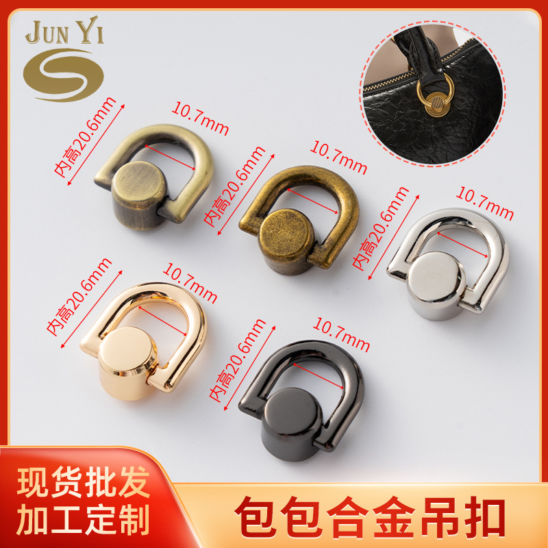 Factory wholesale of diy bags with rings and Shangtou pacifier nail buckles, modified luggage accessories, pull rings and buckles full figure