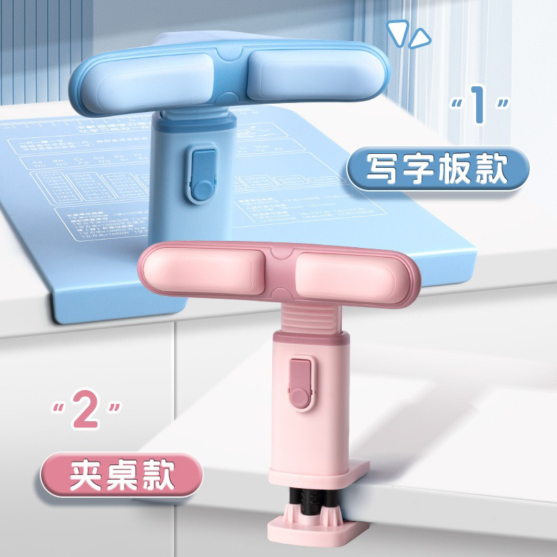 Primary school student sitting posture corrector, desktop stand, orthodontic device for correcting writing, children's bookshelf reading magic tool Application Scenario