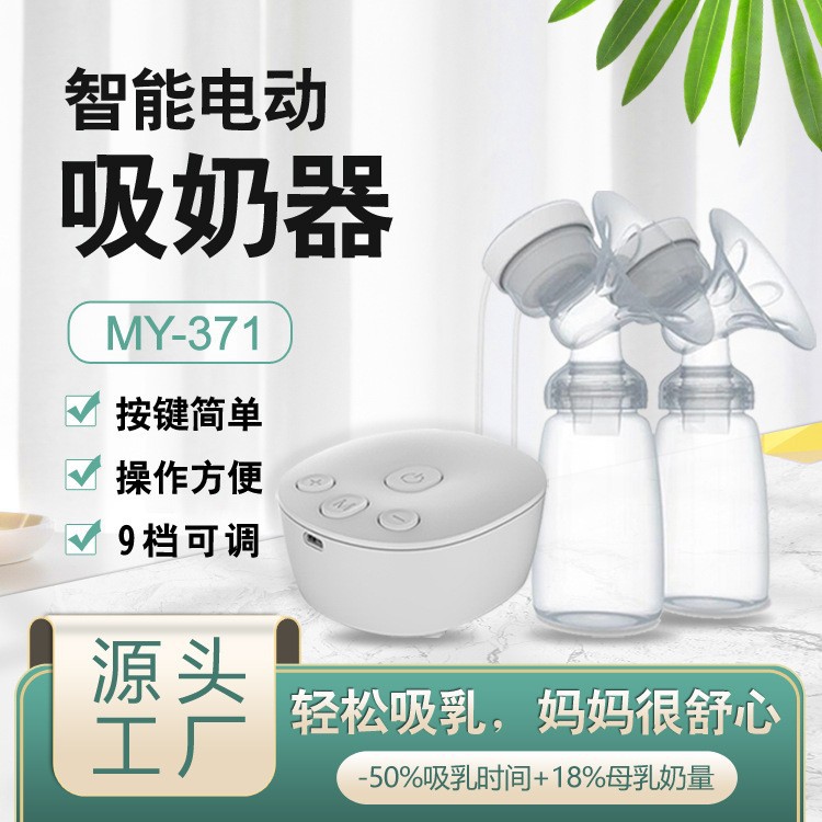 Cross-border rechargeable electric fully automatic breast pump household silicone breast milk collector products Breast Pump details Picture