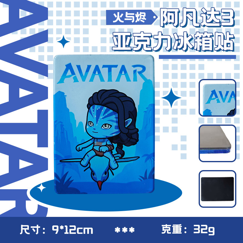 New Q-version AVATAR 3: Fire and Ashes Acrylic magnetic fridge magnet Creative collectible souvenir decoration High-definition acrylic magnetic fridge magnet can be stuck freely Specification image
