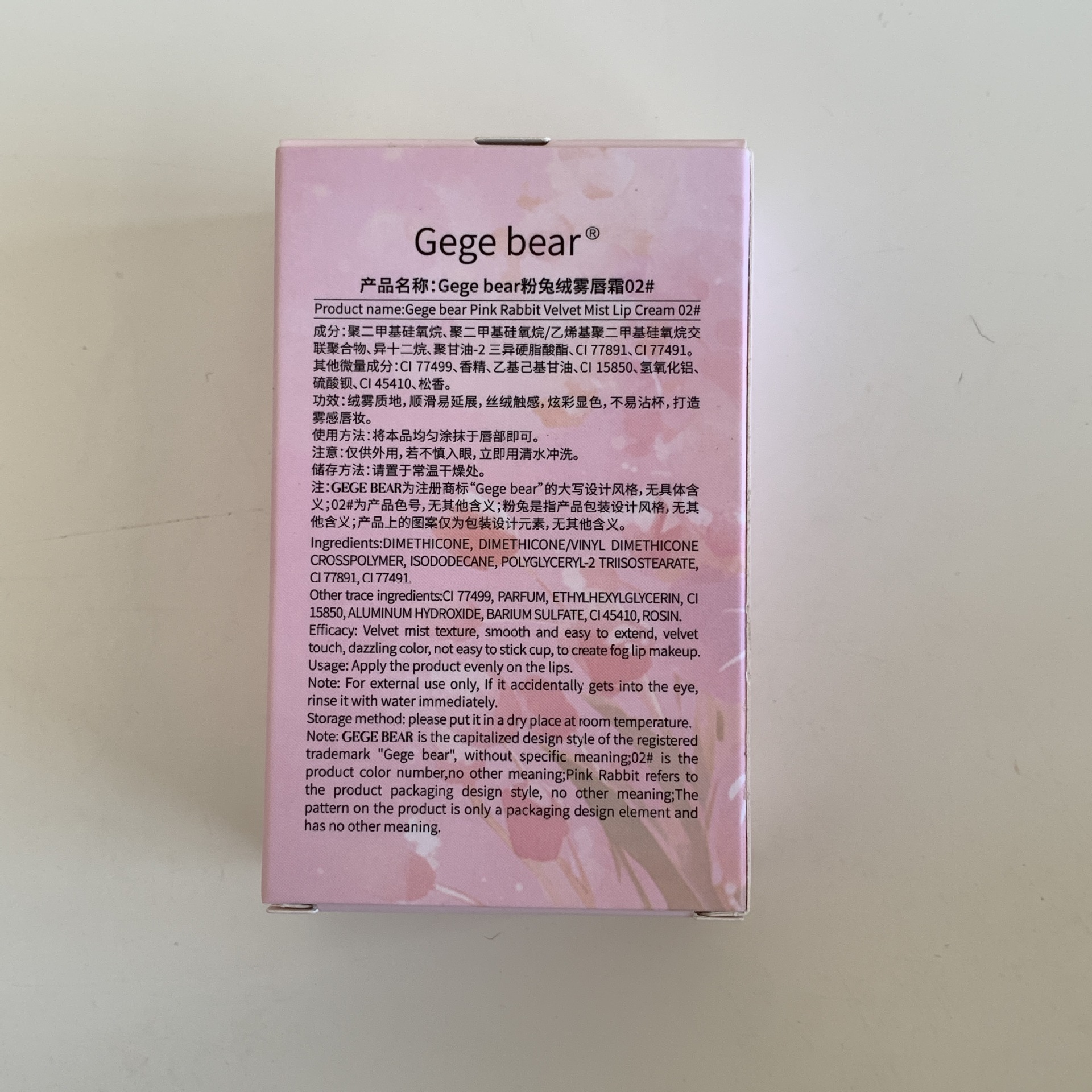 Keychain little pink rabbit velvet misty lip cream, velvet matte finish, natural whitening, easy to color, autumn and winter lip glaze for students Application Scenario